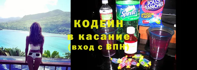 Codein Purple Drank  что такое наркотик  кракен ТОР  Волгоград 