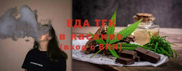 синтетический гашиш Вязники